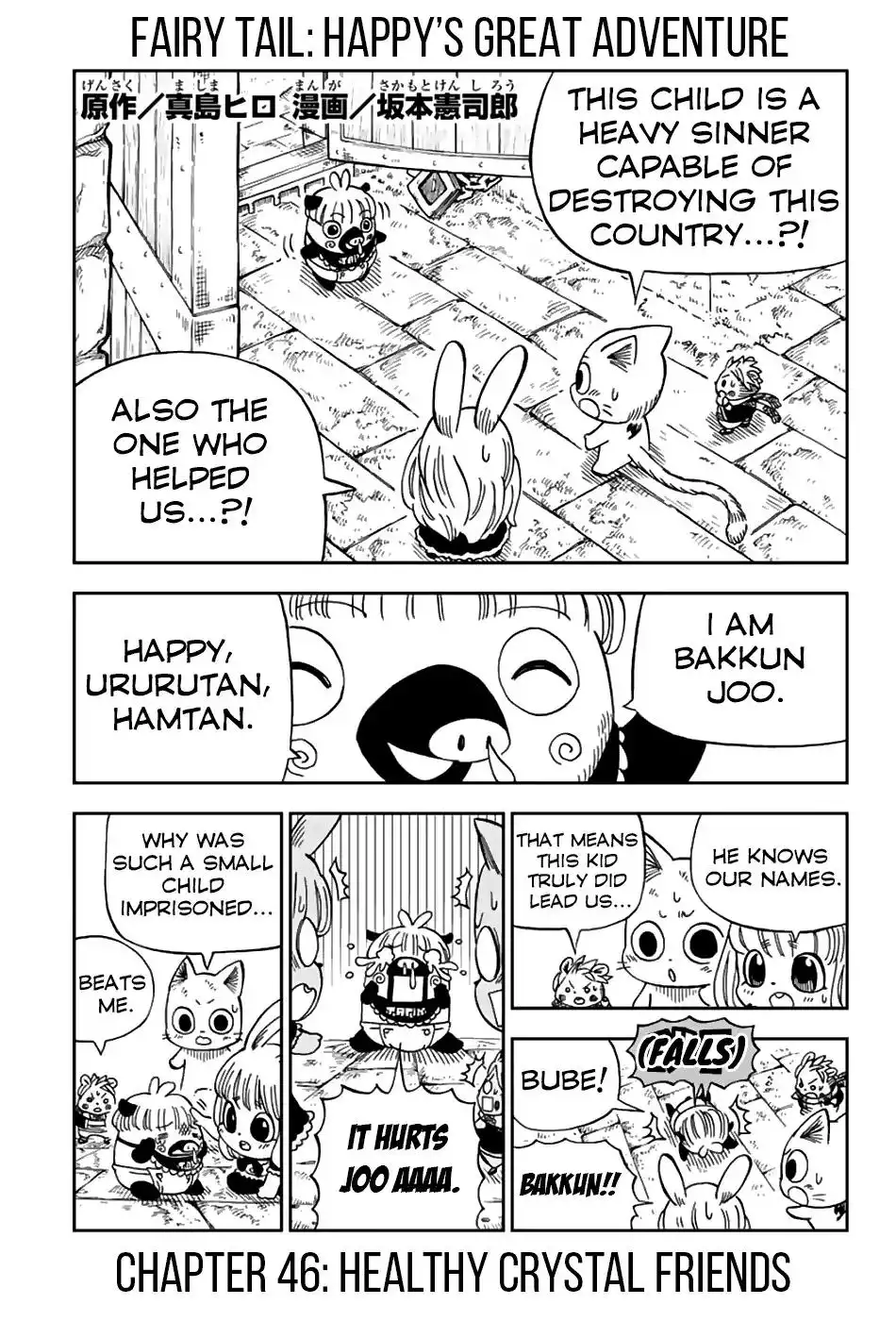 Fairy Tail: Happy's Great Adventure Chapter 46 1